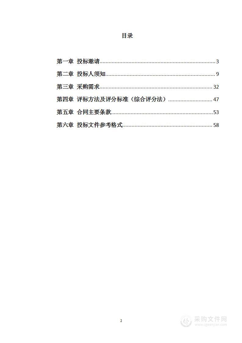 长兴县教育信息技术中心学校计算机教室建设采购项目