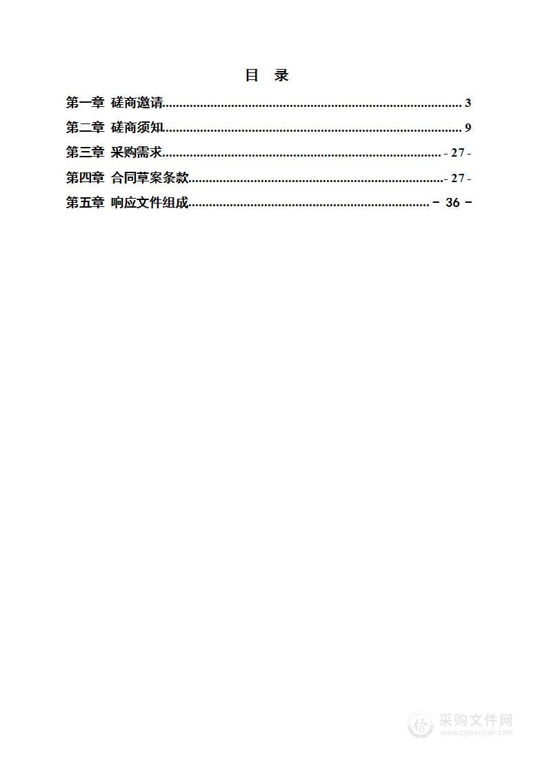 邵东市职业中专学校校园网络升级改造项目