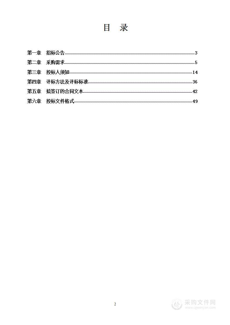 钦州市第一人民医院采购云影像胶片