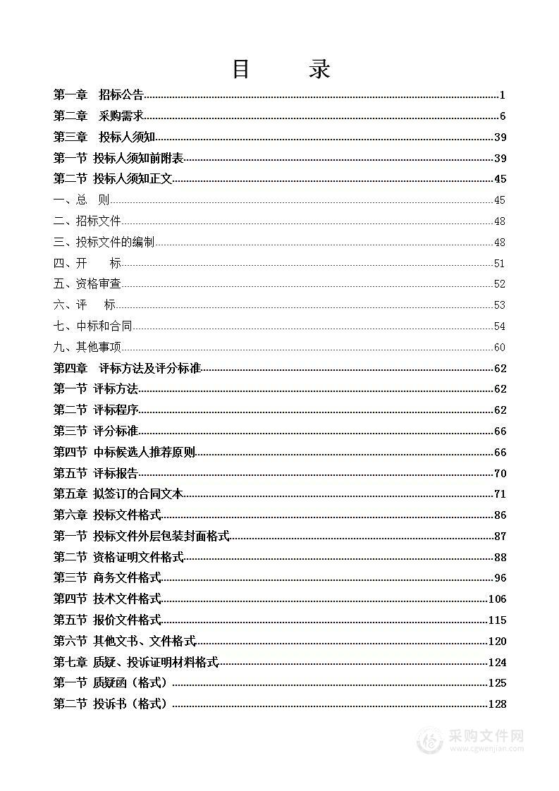 南宁职业技术大学机器视觉实训室项目