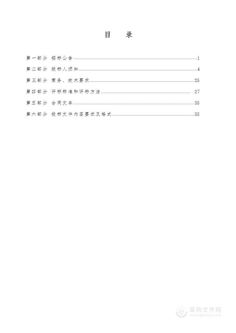 山西省技工院校高水平重点专业项目--计算机应用与维修