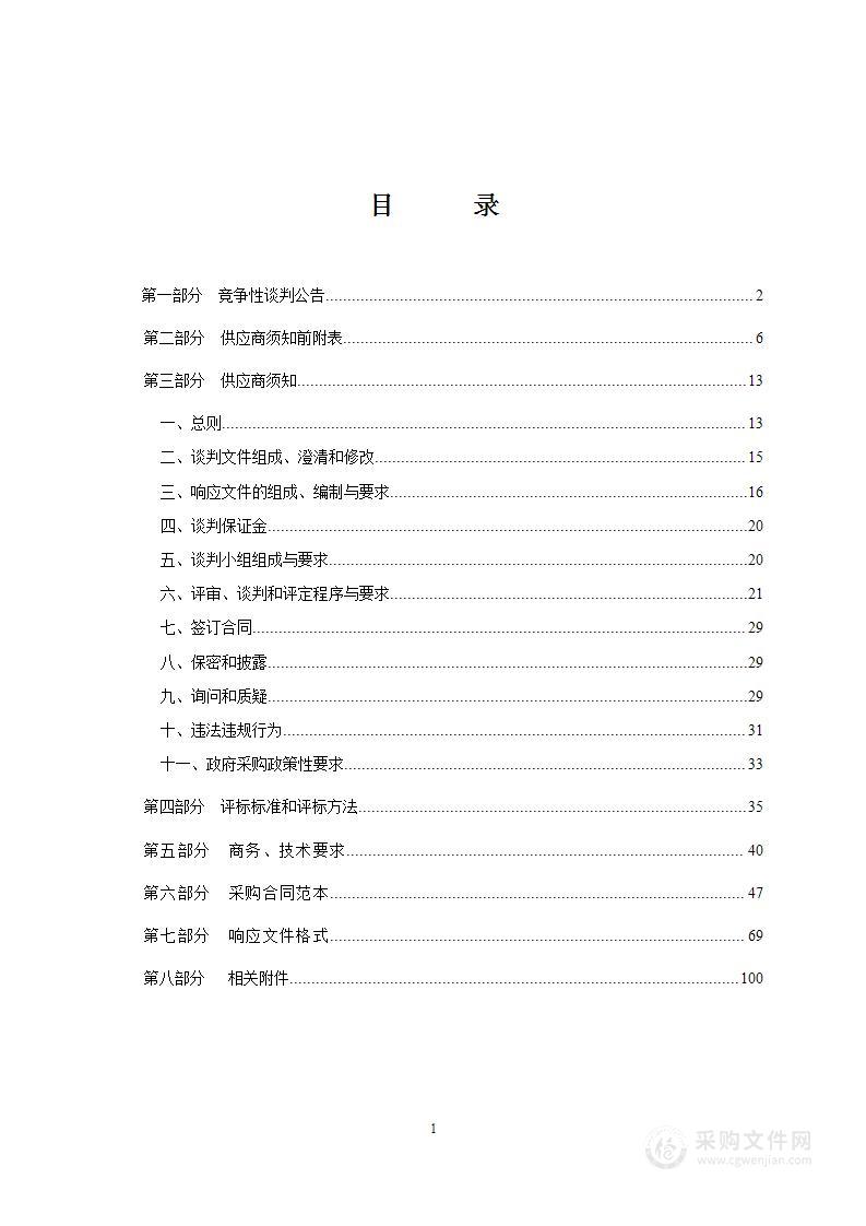 太原理工大学液电混驱精密注塑成型装备