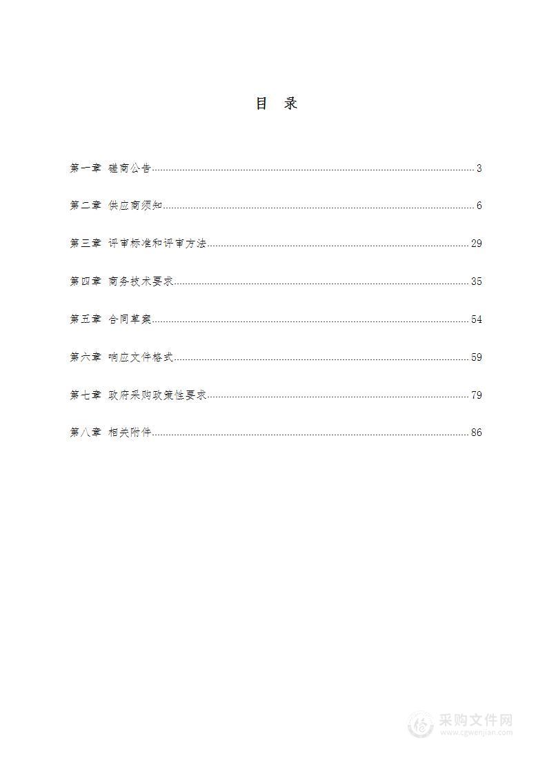 太原科技大学智能制造VR学科竞赛科创平台建设项目