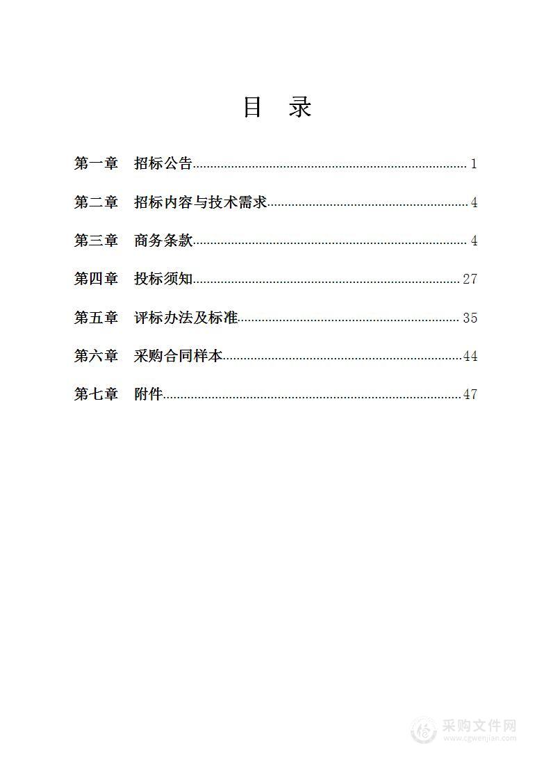 宁波大学科学技术学院智能制造数字孪生应用实验室设备采购项目