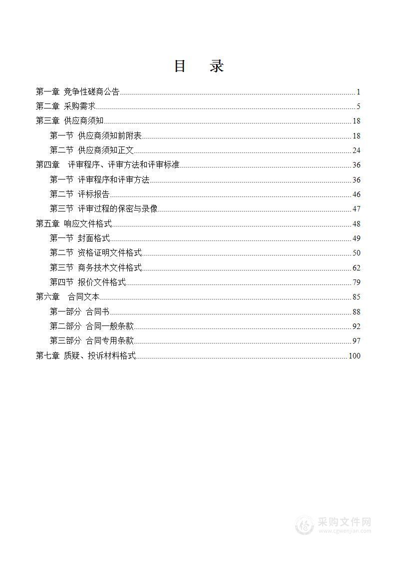 隆安县南圩镇第二轮土地承包到期后再延长30年整镇试点工作项目