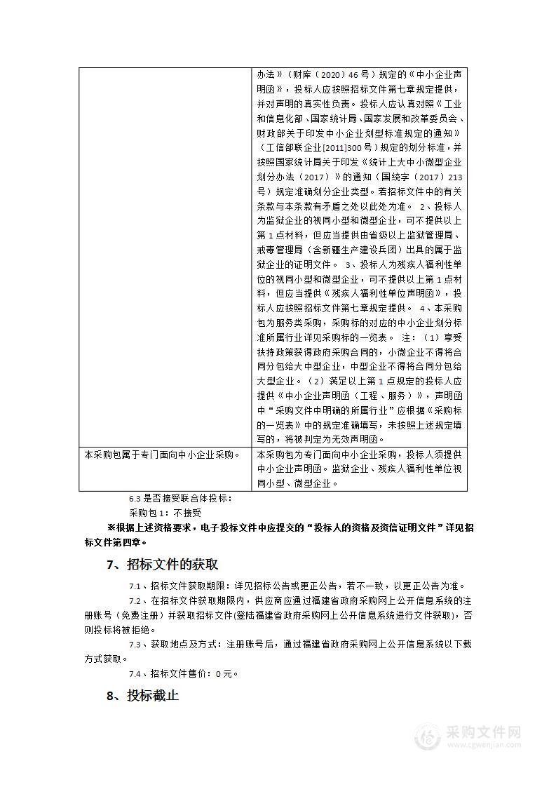 2025年档案整理装订及数字化服务项目