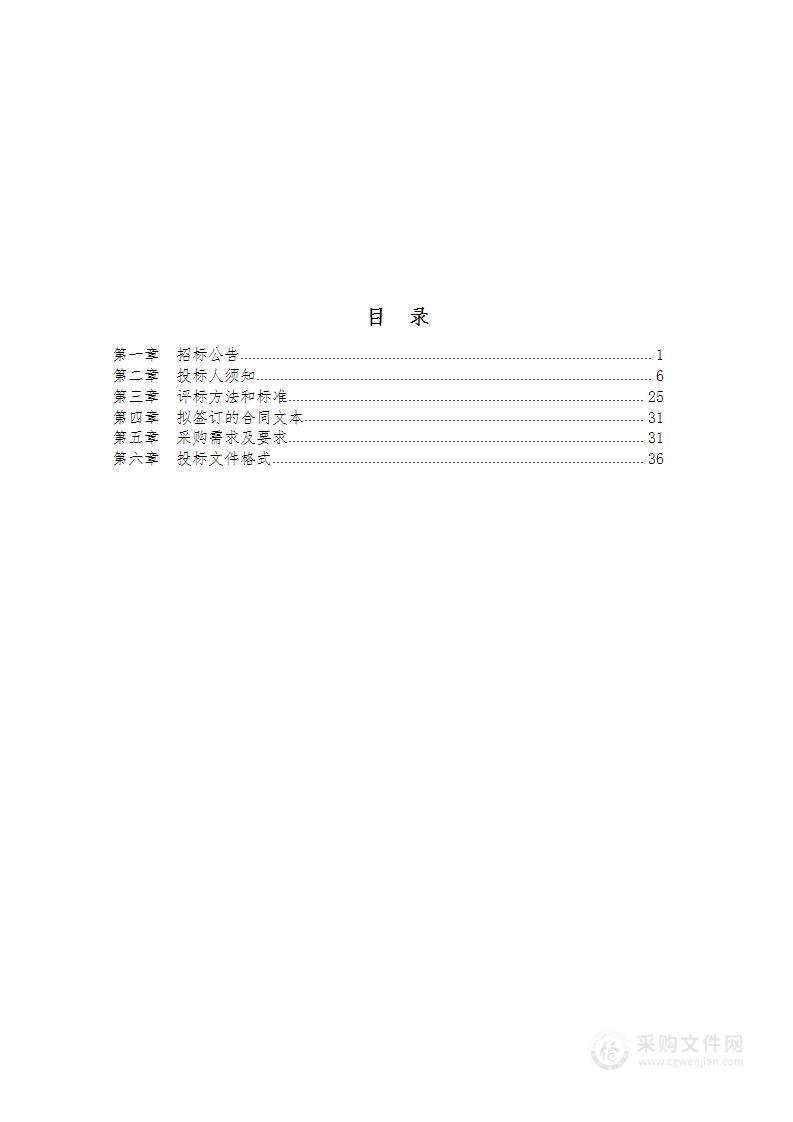 儿科、新生儿科、心电图室、医学工程部等科室设备采购项目