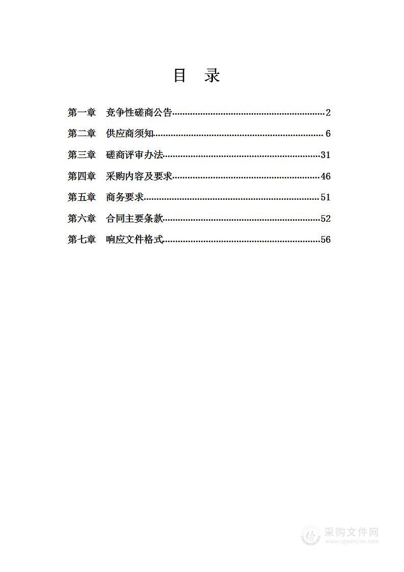 城区草花布置项目