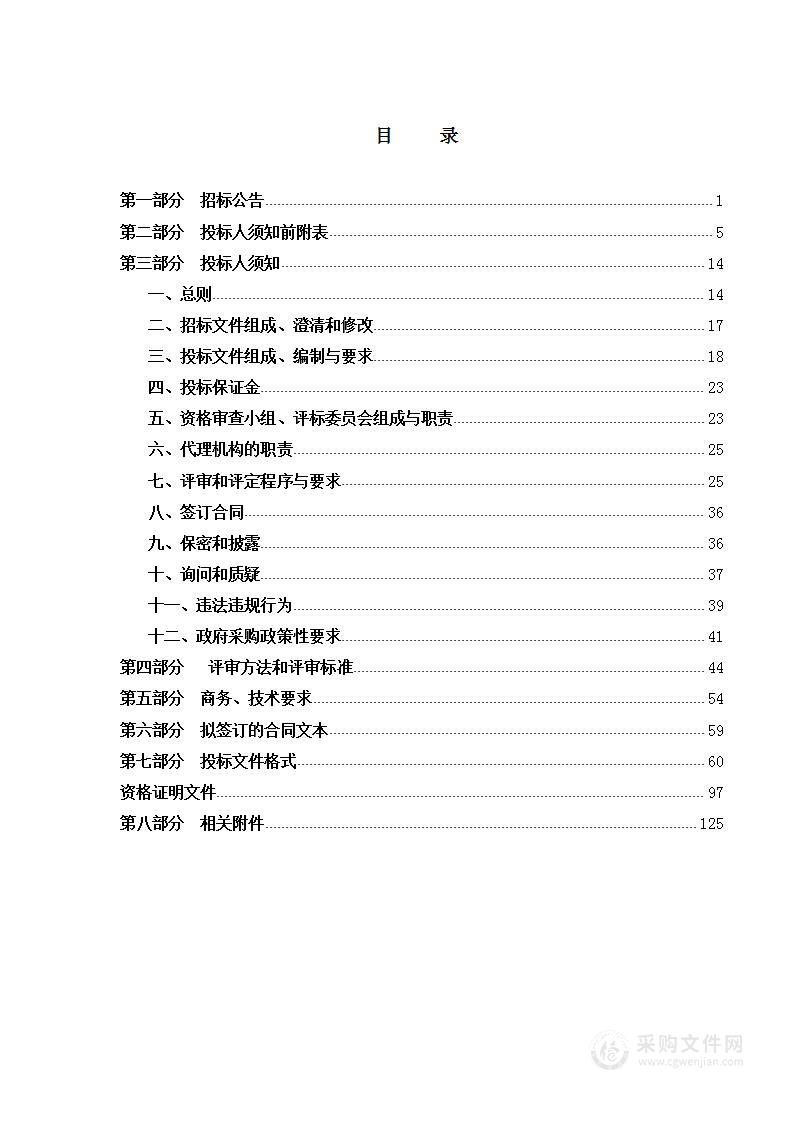 太原理工大学可见近红外高光谱成像仪