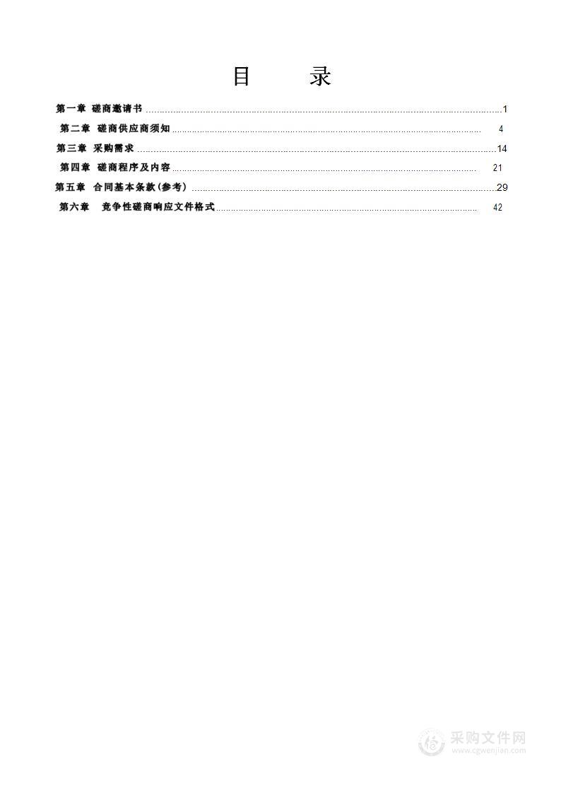 分局2024-2025年度人力资源服务