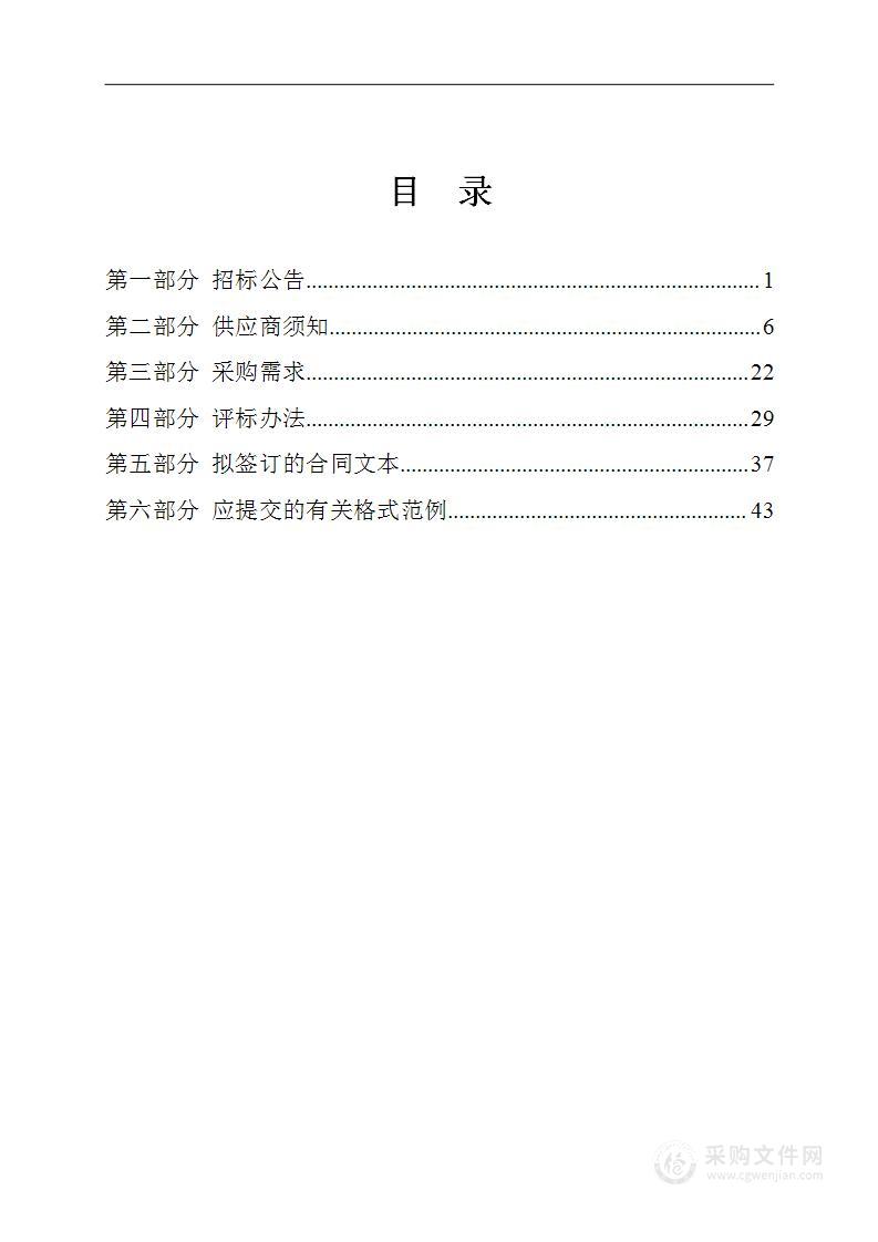 宁波市镇海区妇幼保健计划生育服务中心第三方实验室检验外送服务项目