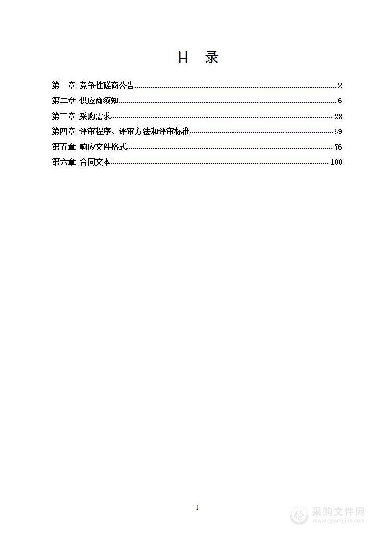 广西制造工程职业技术学院党建+思政育人基地及二级学院文化宣传建设项目