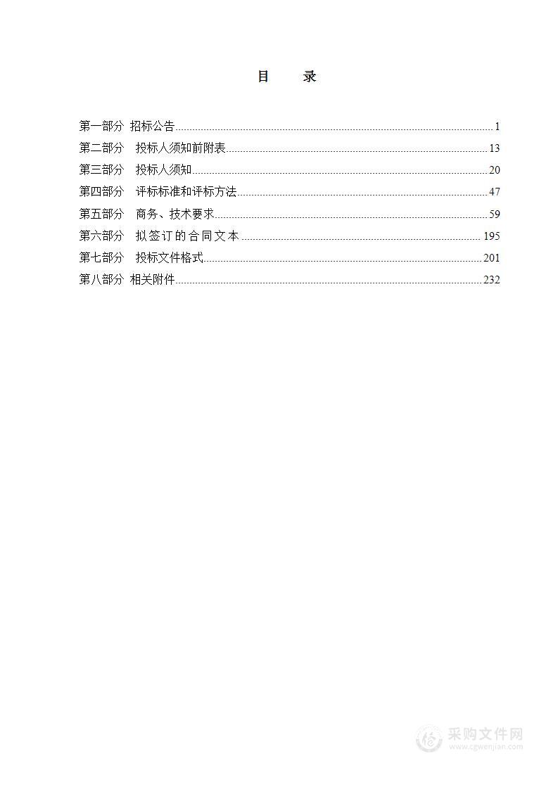 电气自动化专业群