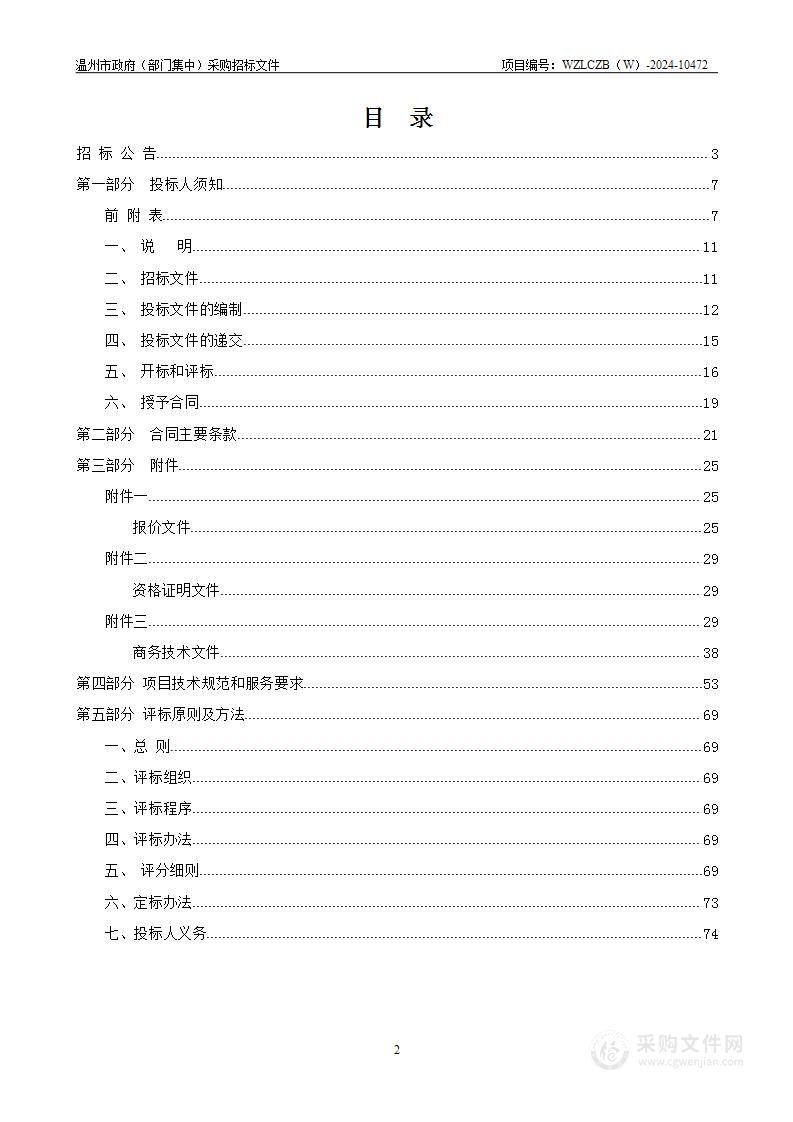 增材制造实训室高端激光逆向动态高速成型设备