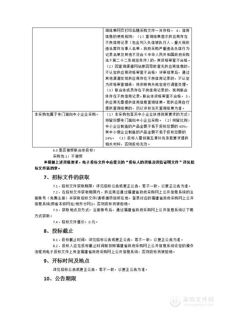 报告厅设备添置、高考监控及听力广播系统、录播教室