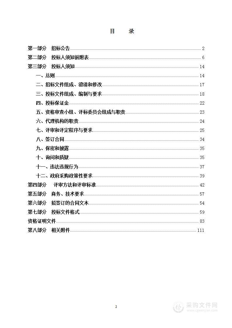 太原理工大学超高温激光共聚焦显微镜