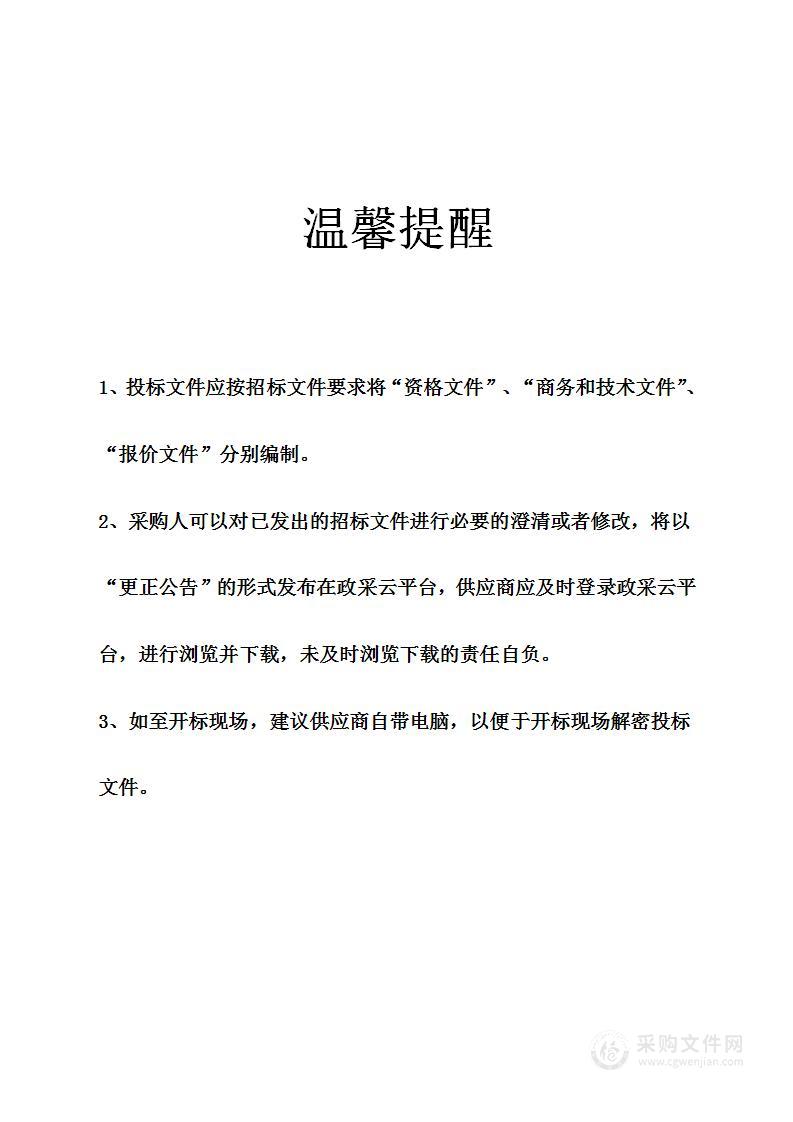 宁波大学附属第一医院月湖院区洁净、运送、护理等服务项目