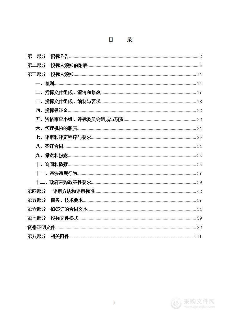 太原理工大学液相色谱仪