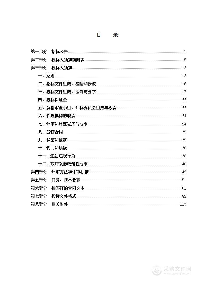 太原理工大学动静态全信息声发射信号分析仪采购