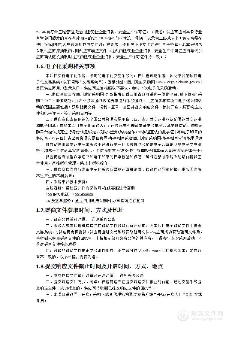 酒店管理与运营专业产教融合基地