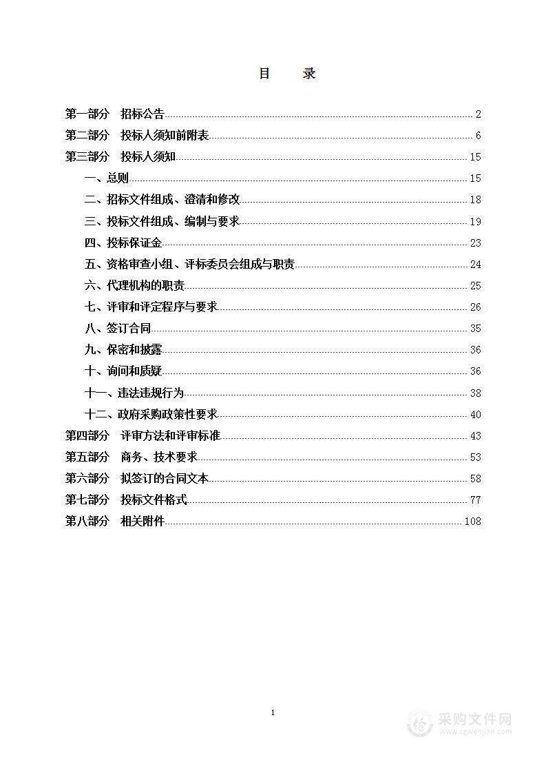 太原理工大学箱式高真空退火炉