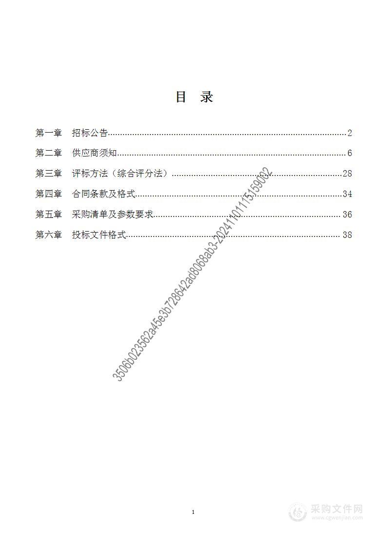 河北省正定县人民医院气囊式体外反搏装置采购