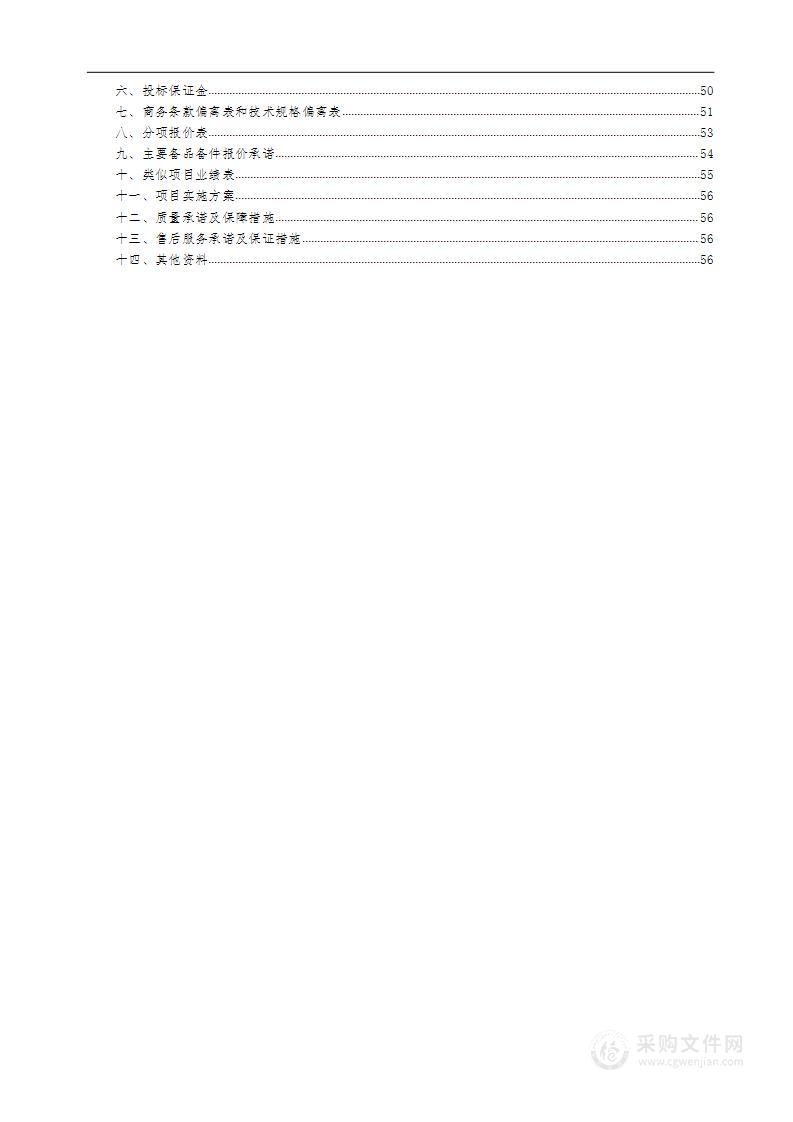 文山学院人工智能专业机器人工作站平台采购项目