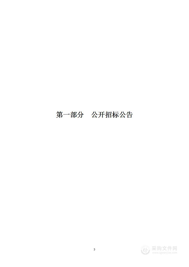 民乐县人民医院救护车采购项目