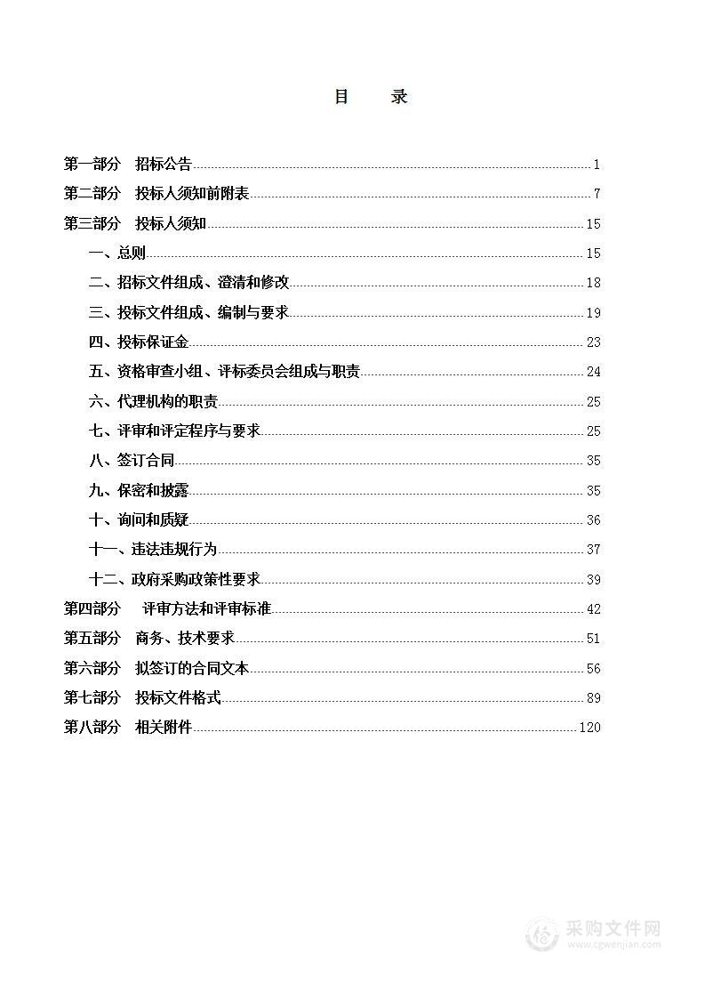 太原理工大学纳秒脉冲激光器