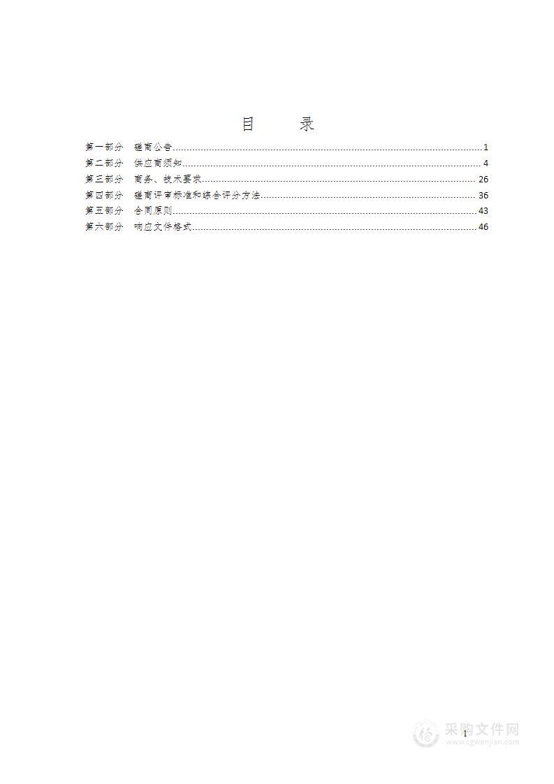 英模荣誉称号追授工作和先进事迹宣讲活动