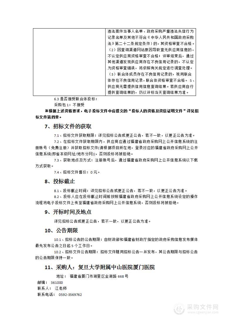 科研教学楼细胞分析仪（细胞能量代谢分析仪）