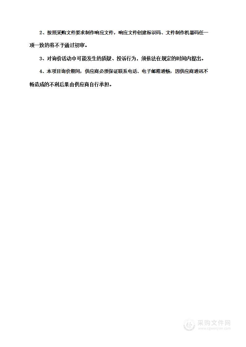 太湖县人力资源和社会保障局采购2025年度全县退休职工和优抚对象春节慰问品项目