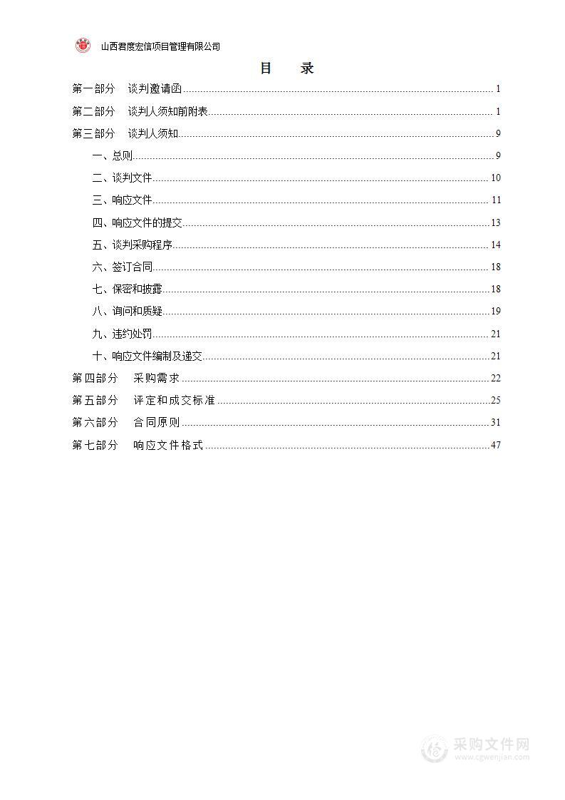 2024年结核病防治药品