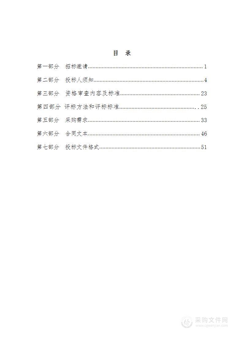 卫生监督机构现场快速检测设备、执法设备