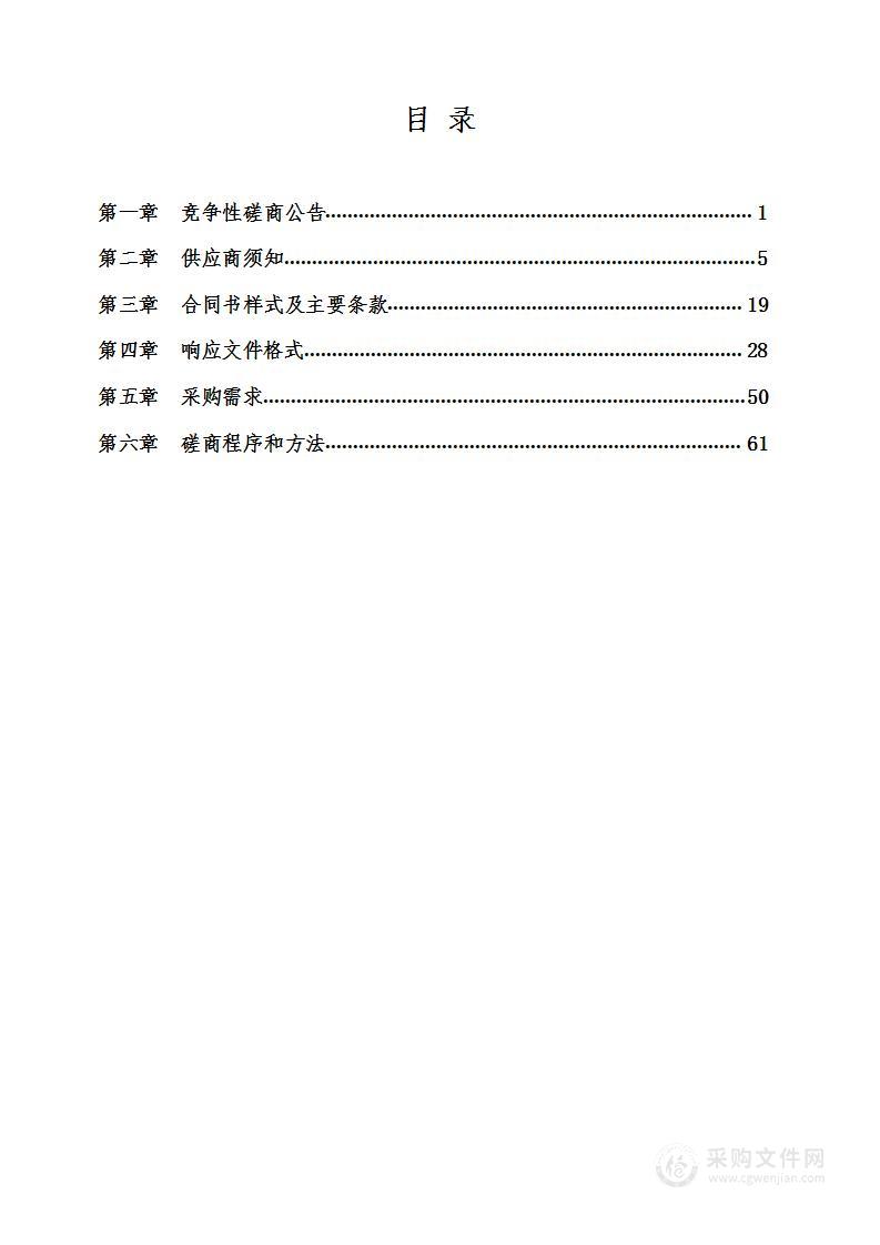 玉龙县中小学数字校园服务采购项目