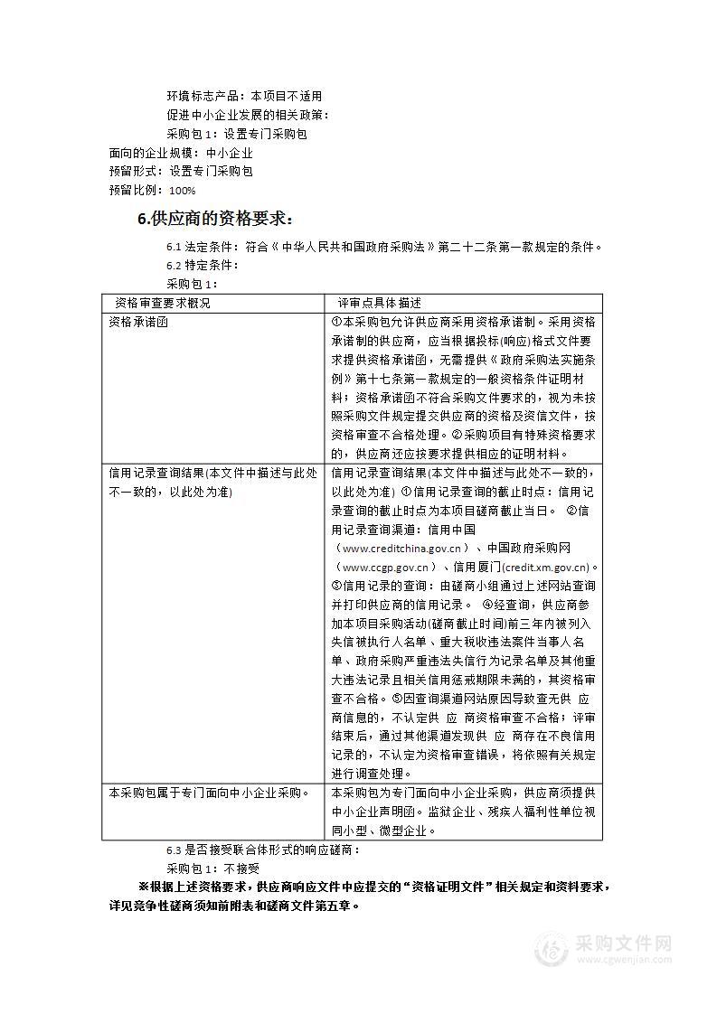 大同街道垃圾分类督导购买服务