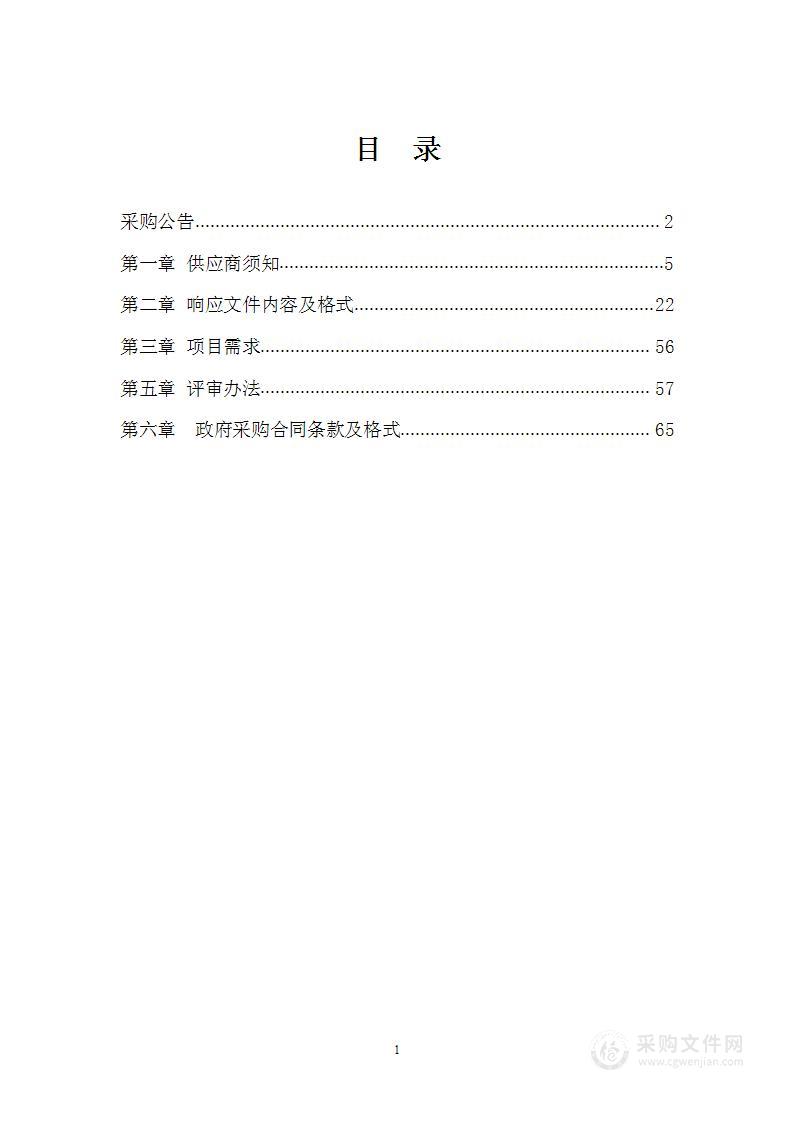 心内科国家临床重点专科信息化项目