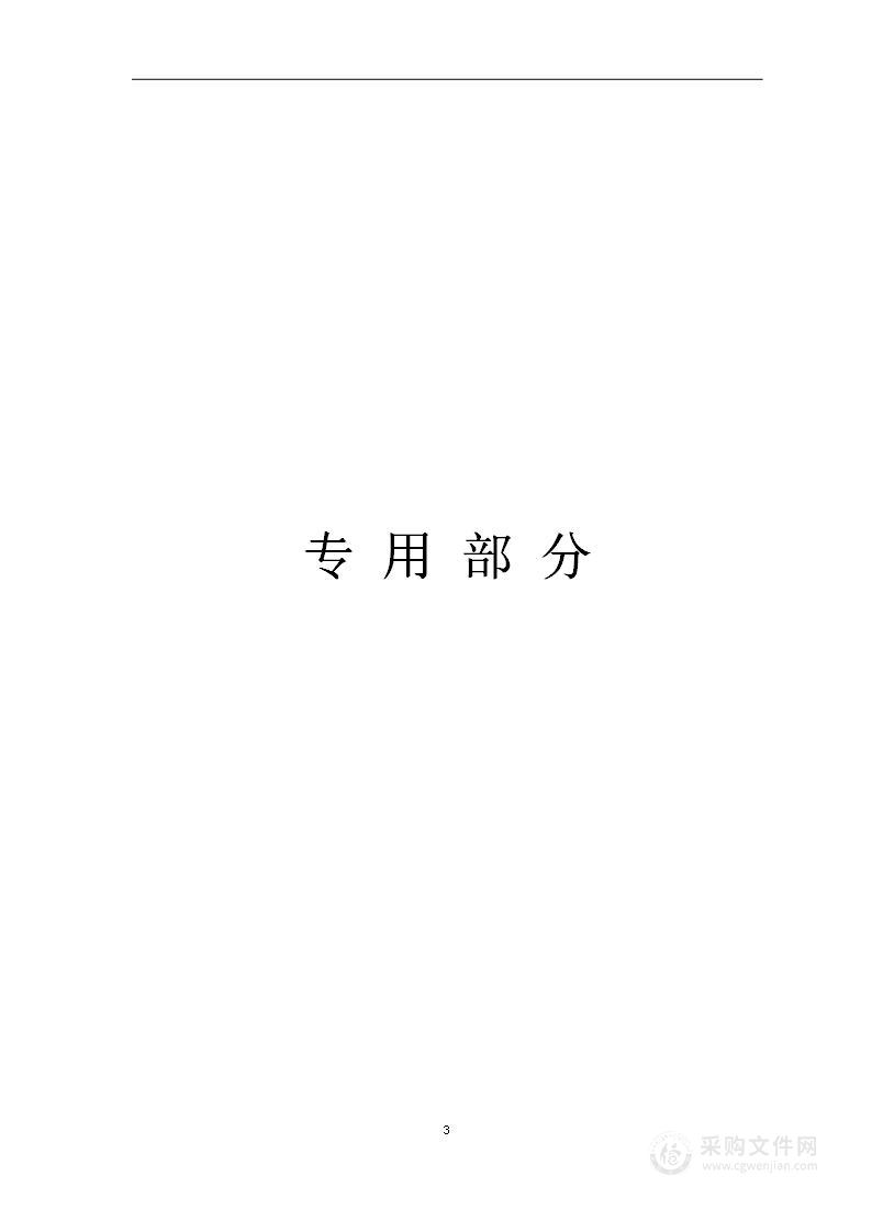 鹤壁市委市政府机关大院安保服务项目