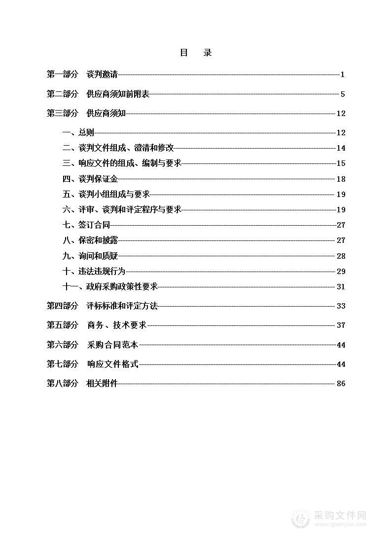 太原理工大学主煤流系统光驱智能主控系统设计服务