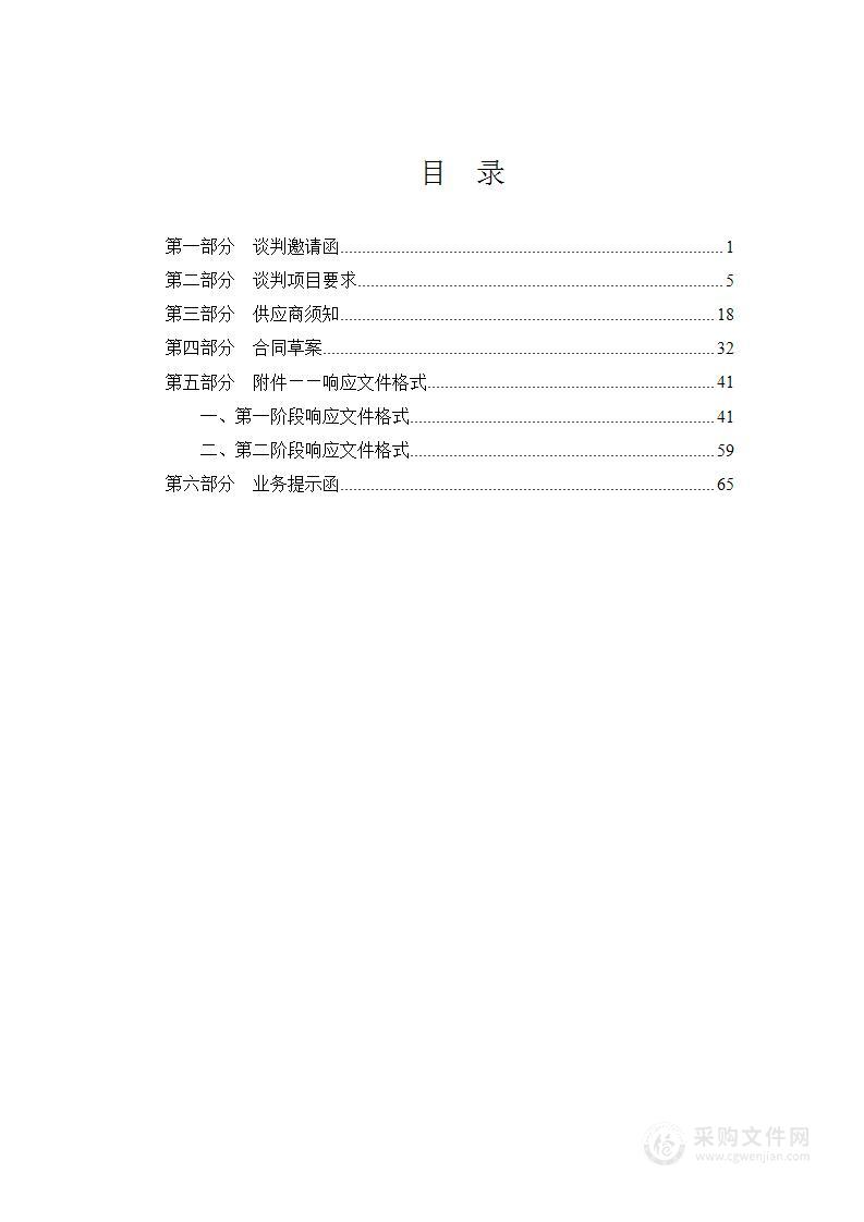 哈萨克斯坦鲁班工坊机器视觉实训项目