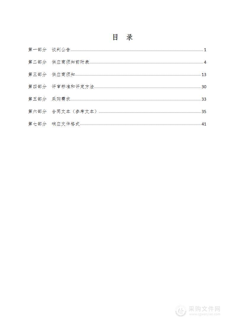 糖苷类表面活性剂的产业化放大试验