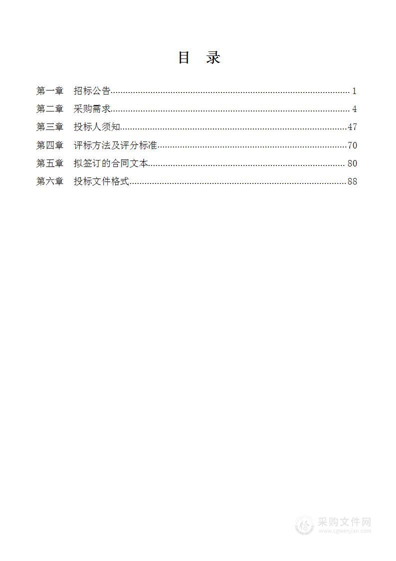 广西公安数字化反电诈平台项目