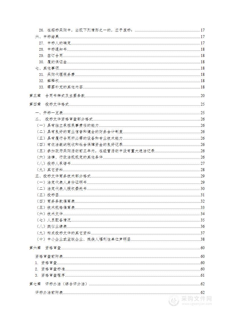 云南开放大学马克思主义学院2023年提质培优背景下的思政课程和课程思政建设——思政课实践教学数字资源和VR思政仿真体验资源购置（“五个故事”虚拟教学资源建设）