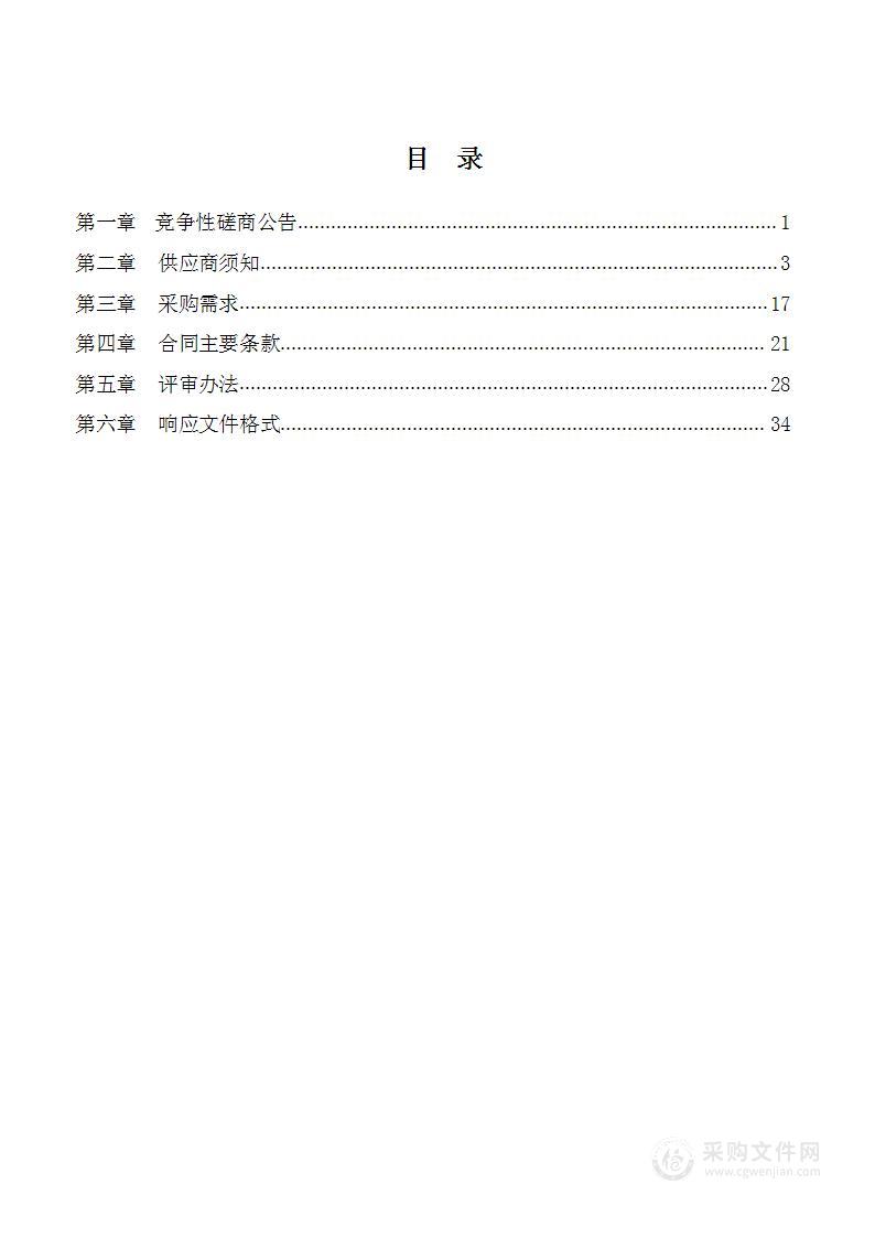 2024年中国街舞联赛（石家庄站）