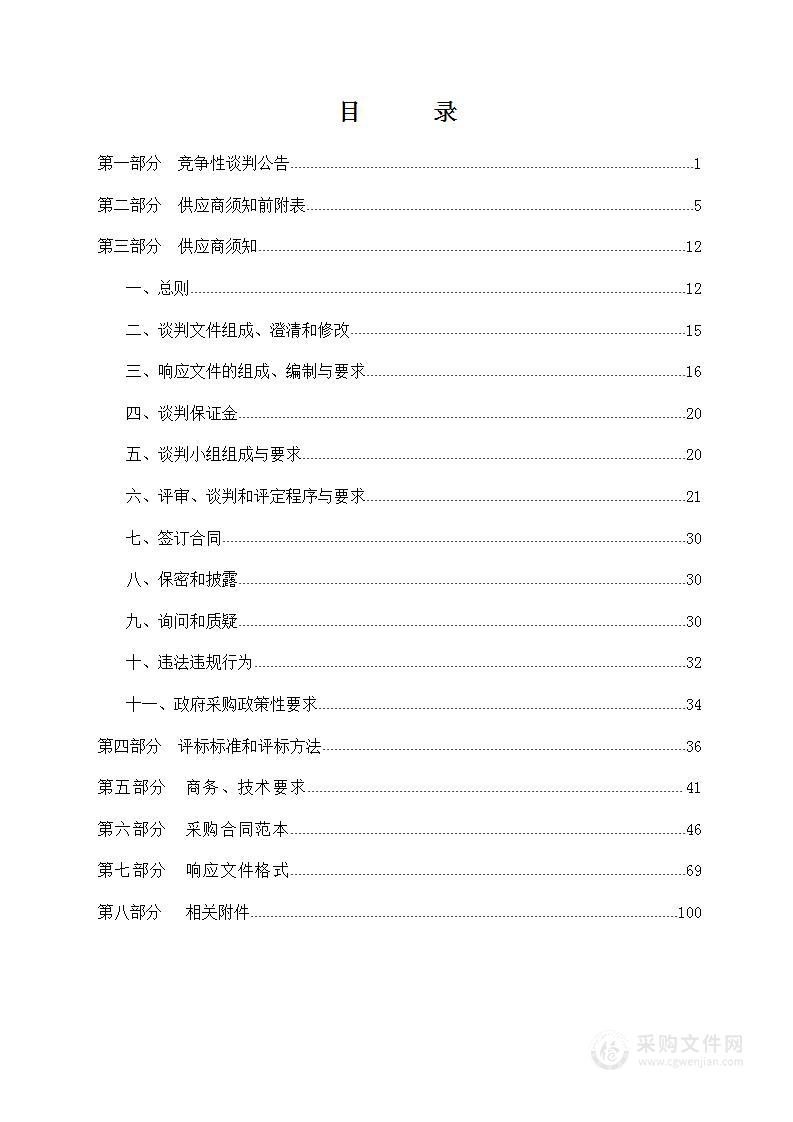 太原理工大学极薄带苛刻严寒工况测试系统