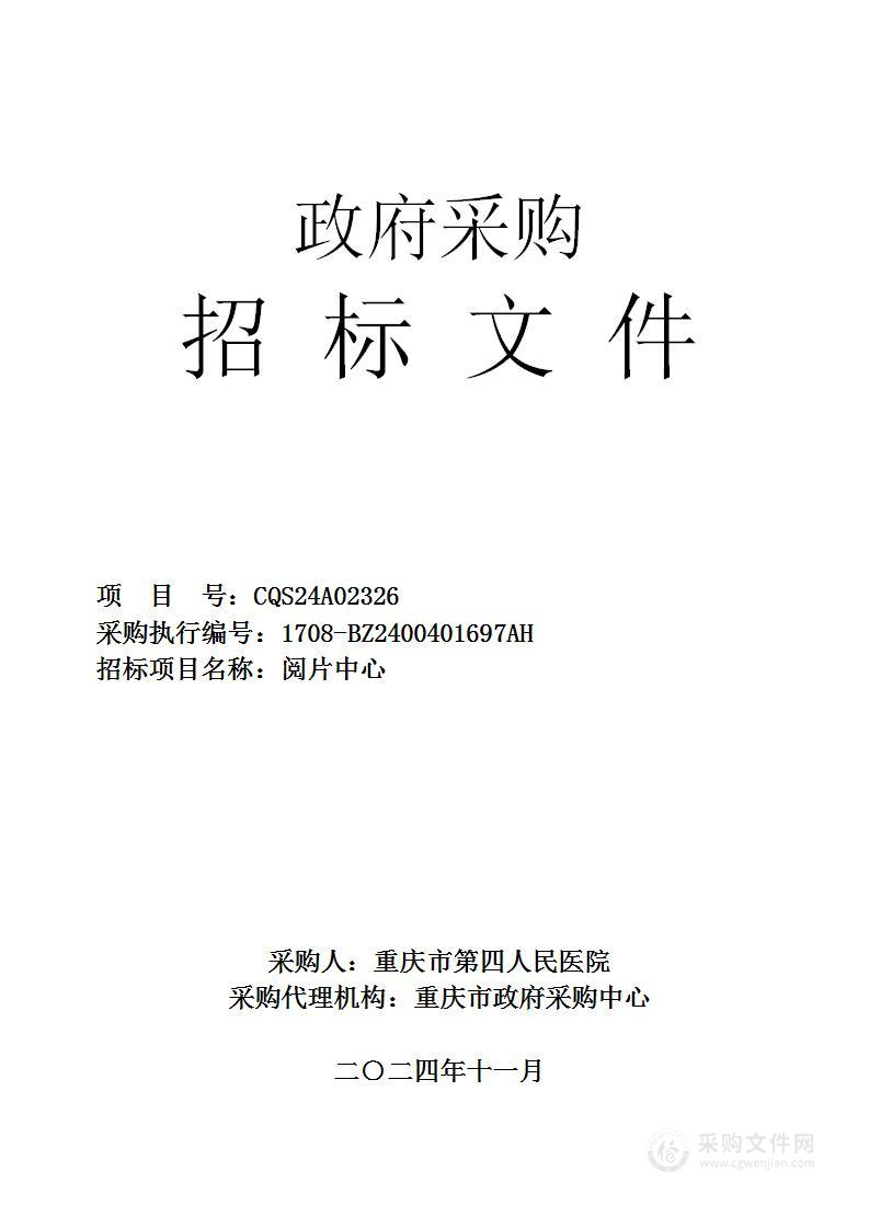 重庆市渝北区龙塔街道佳园路66号浩博星辰办公楼1幢7-办公用房6