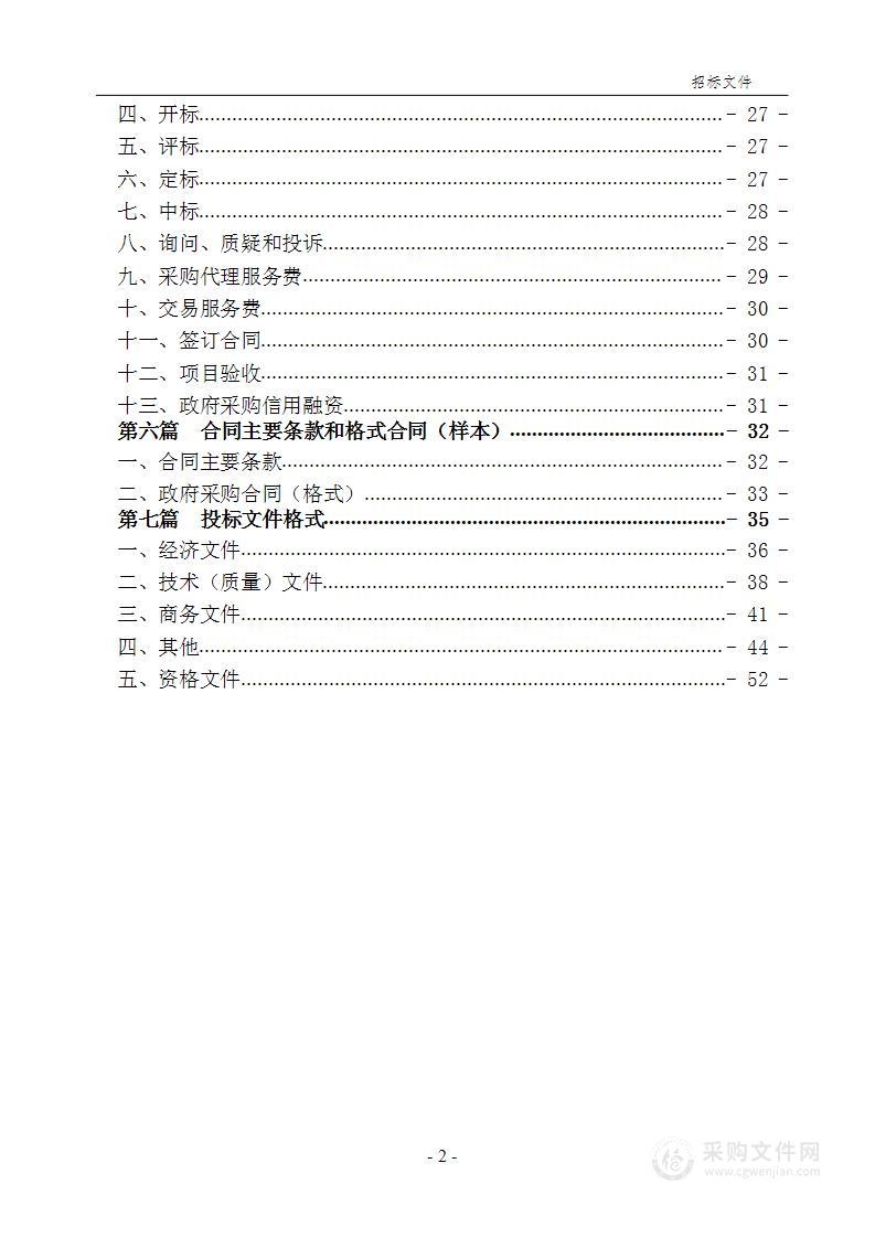 重庆理工大学改建化学化工实验教学平台