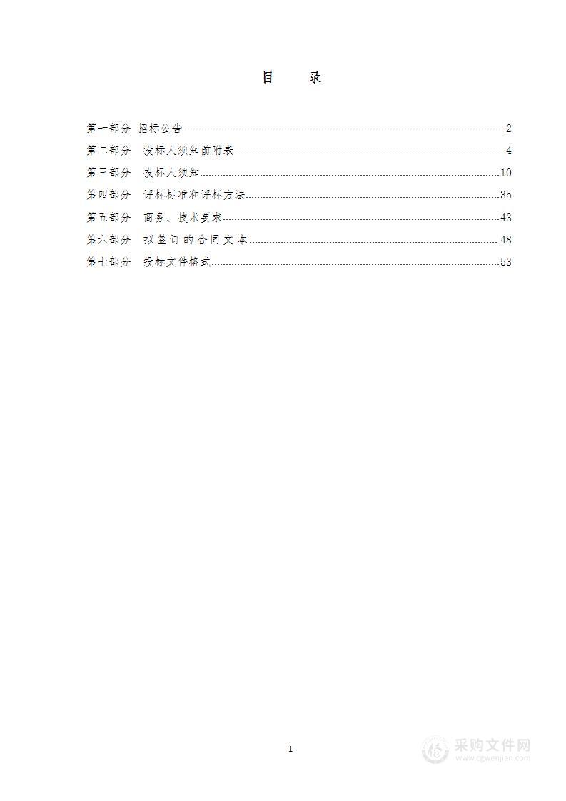 曲沃县人民法院科技法庭项目