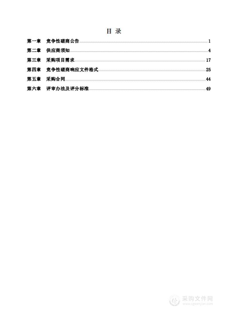 北海市学生心理健康关爱服务平台