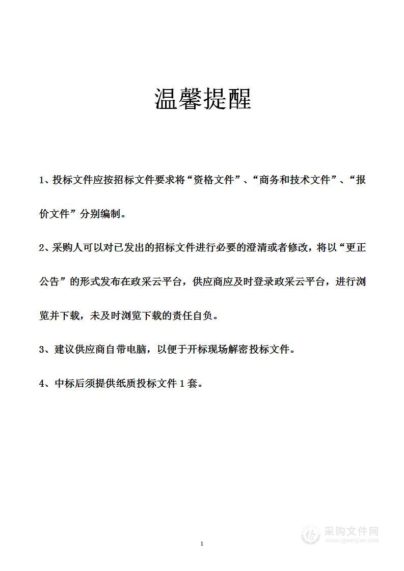 宁波市公安局公安视频及数据应用项目